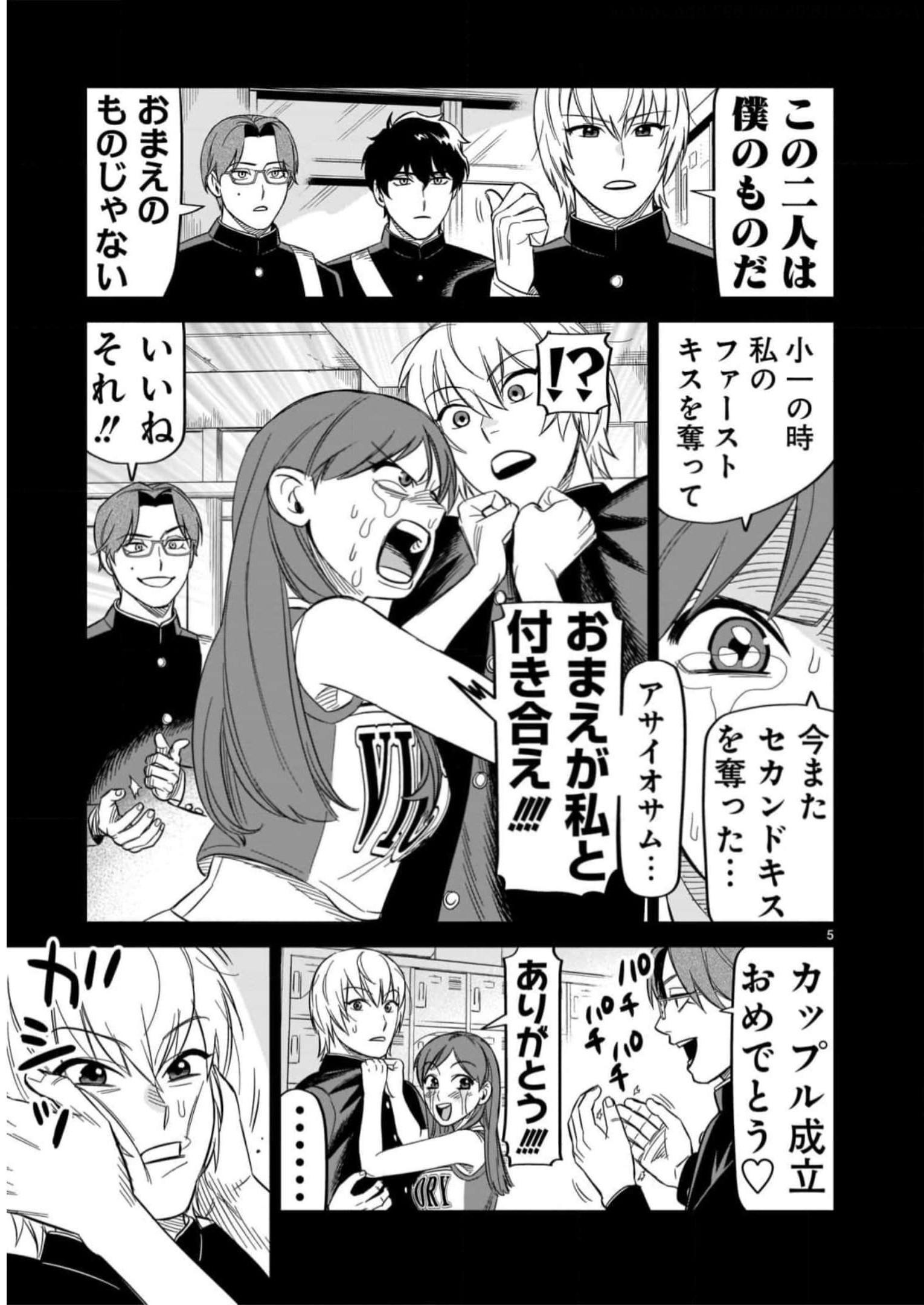 P5