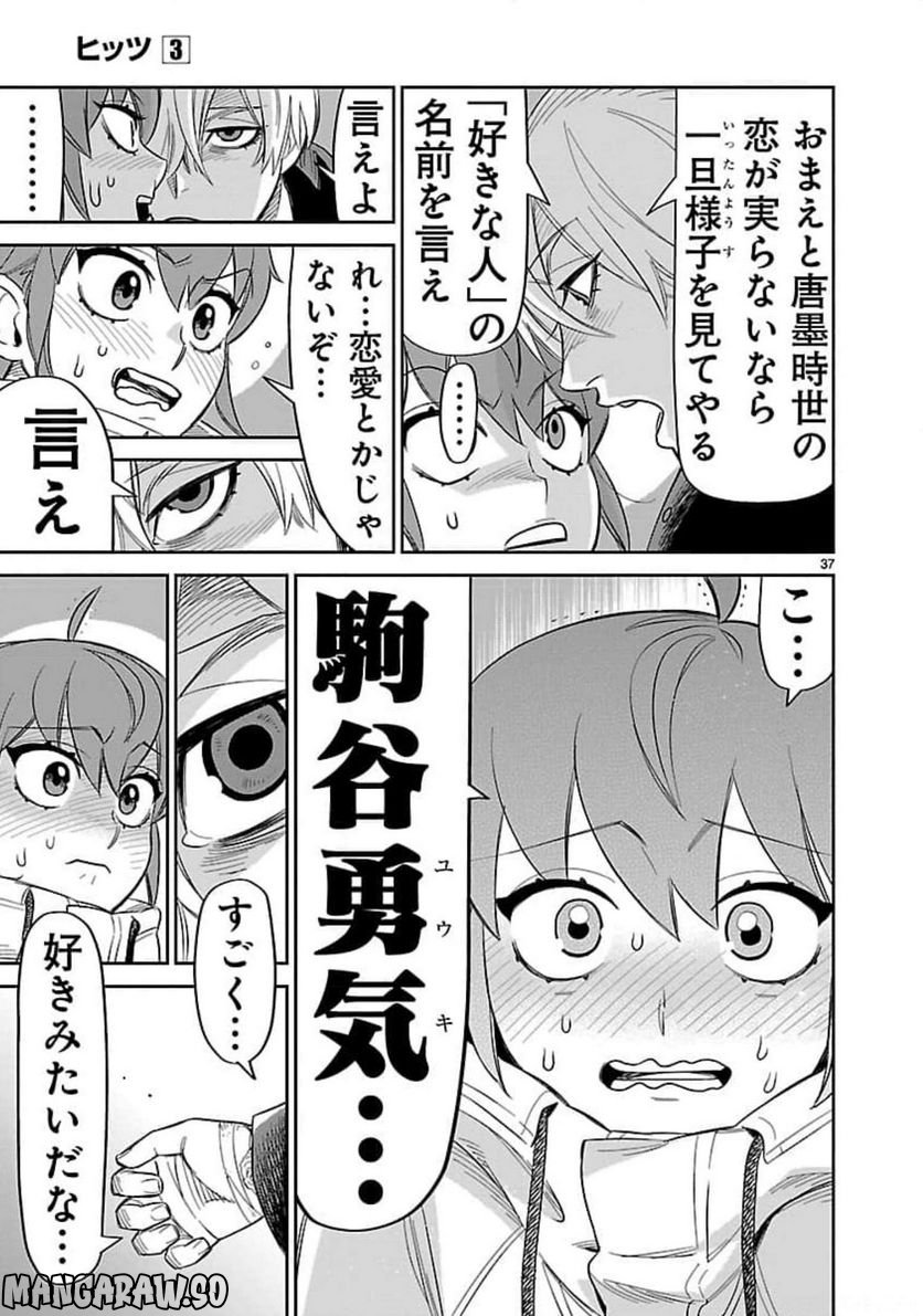 P37