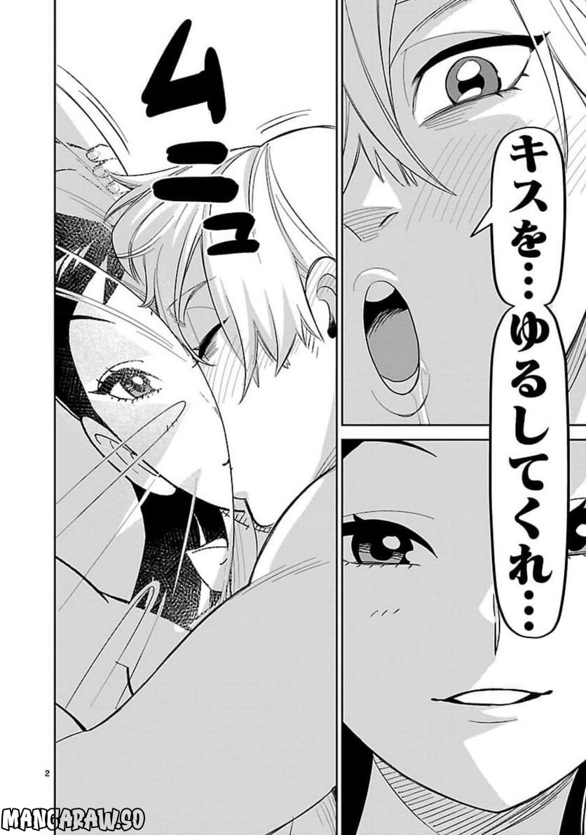 P42