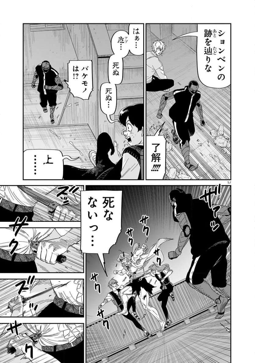 P17