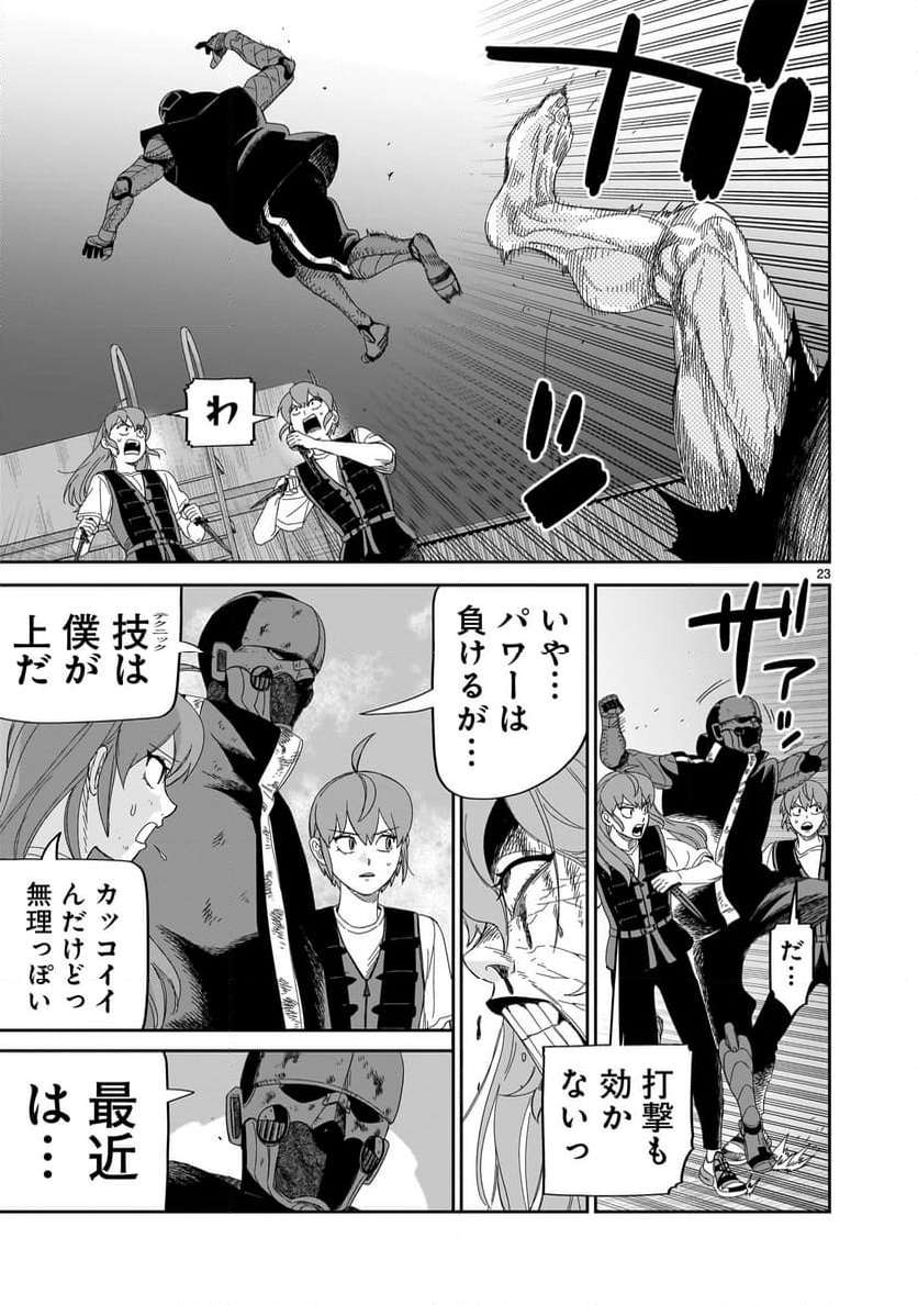 P23