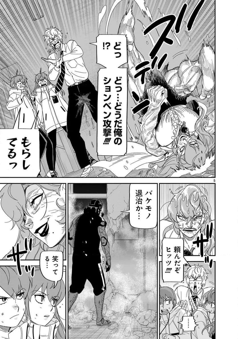 P5