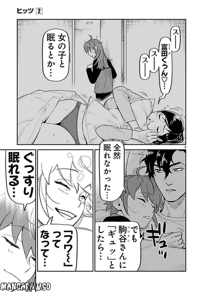 P3