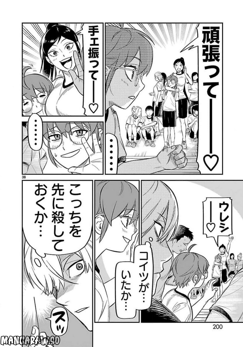 P38