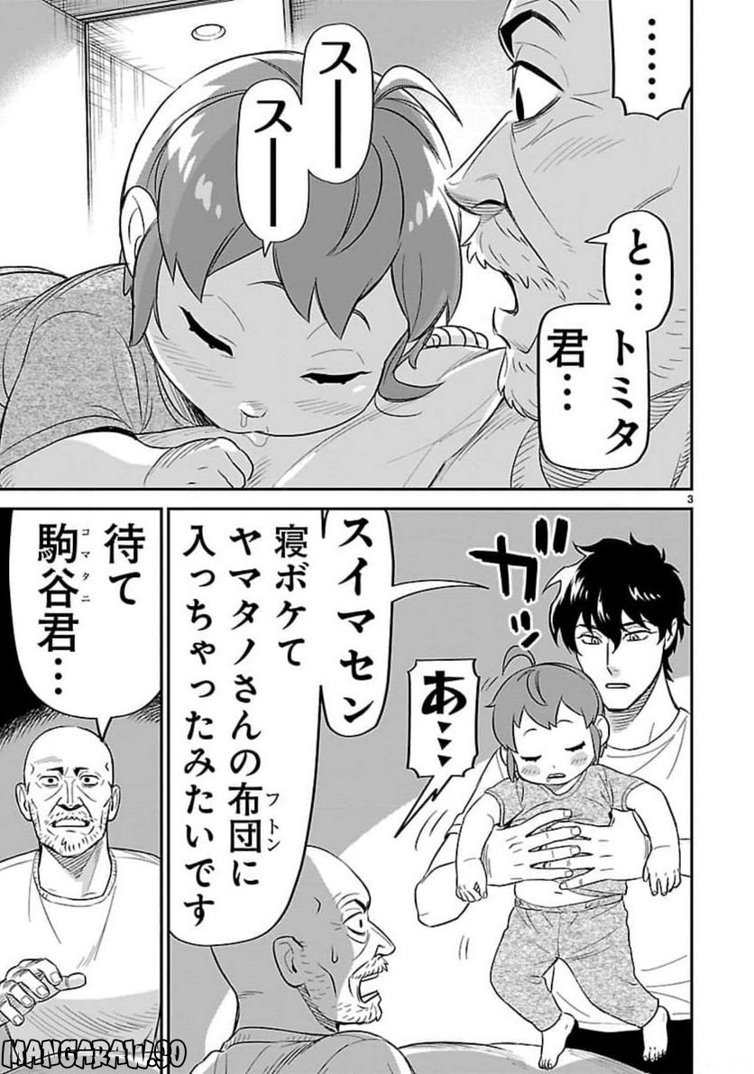 P43