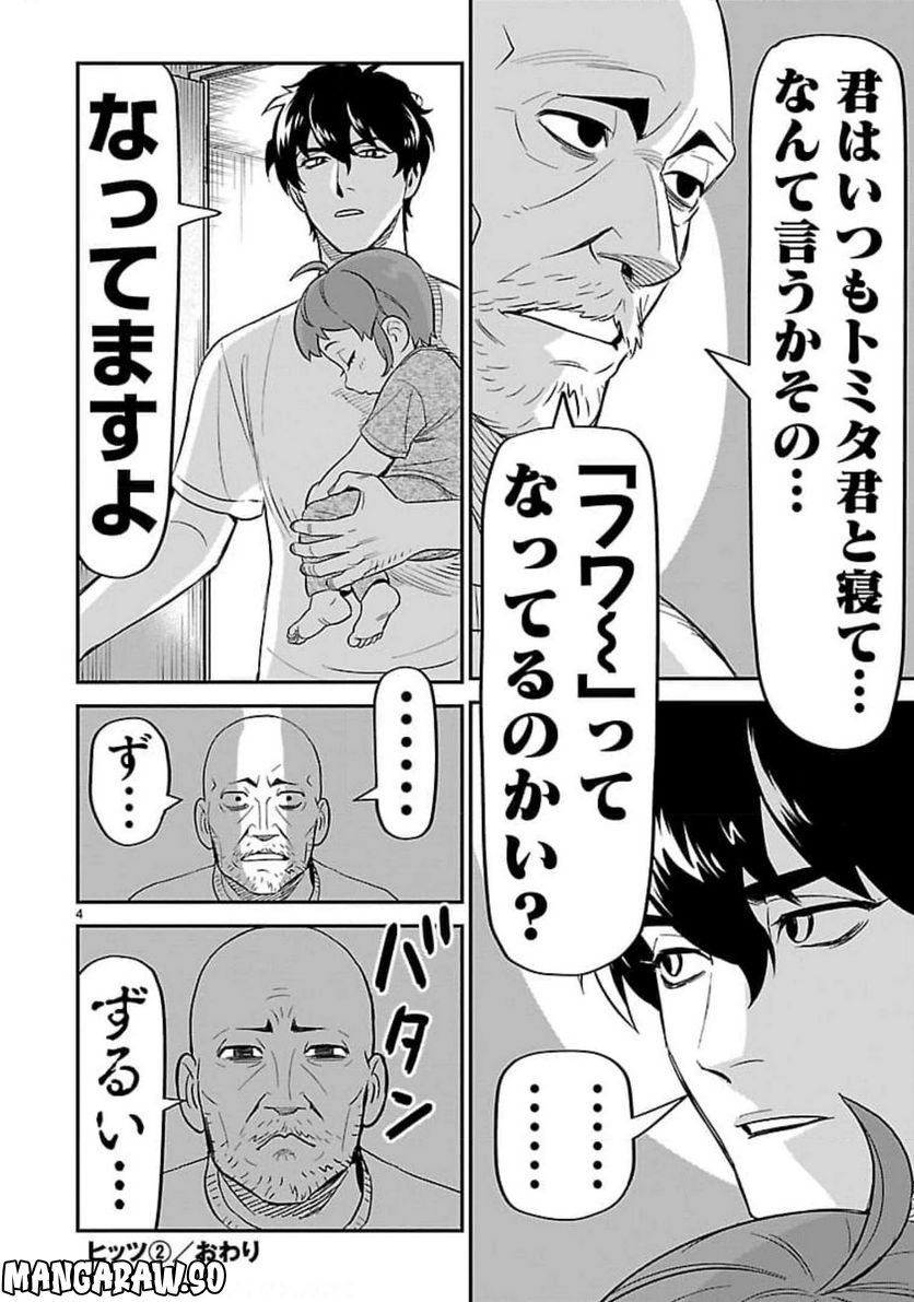 P44