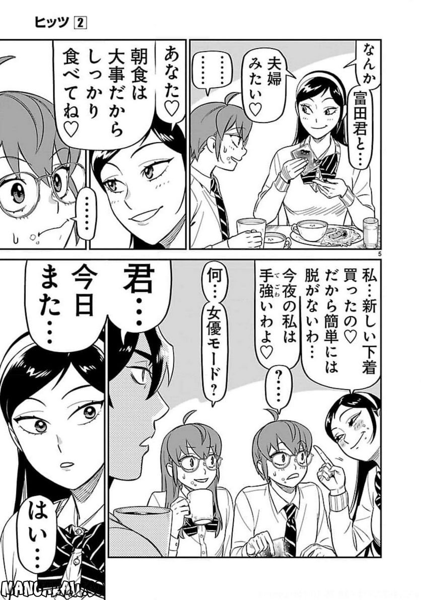 P5