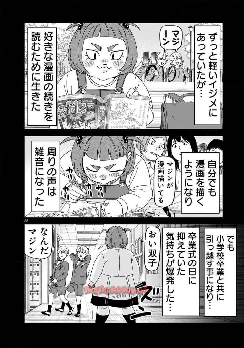 P22