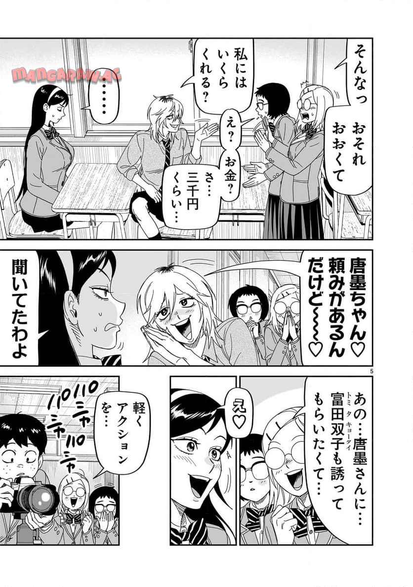 P5