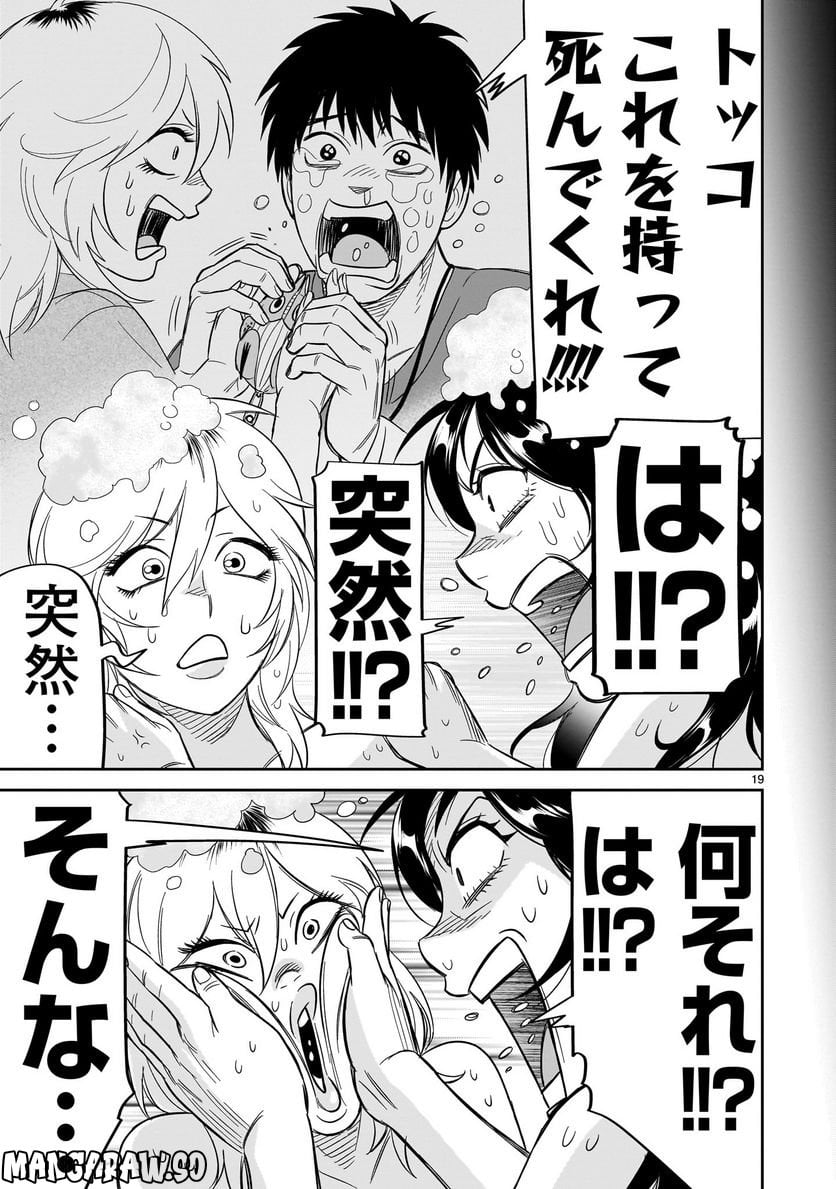 P19