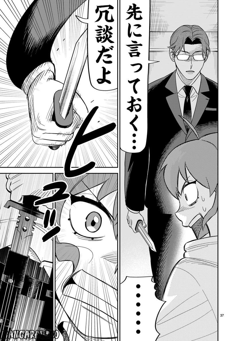 P37