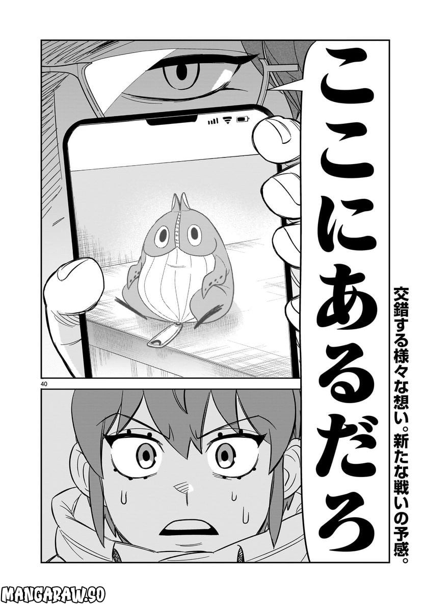 P40