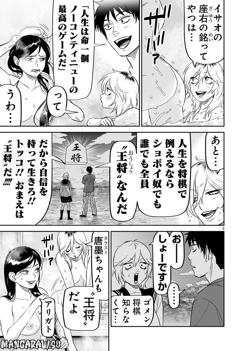 P5