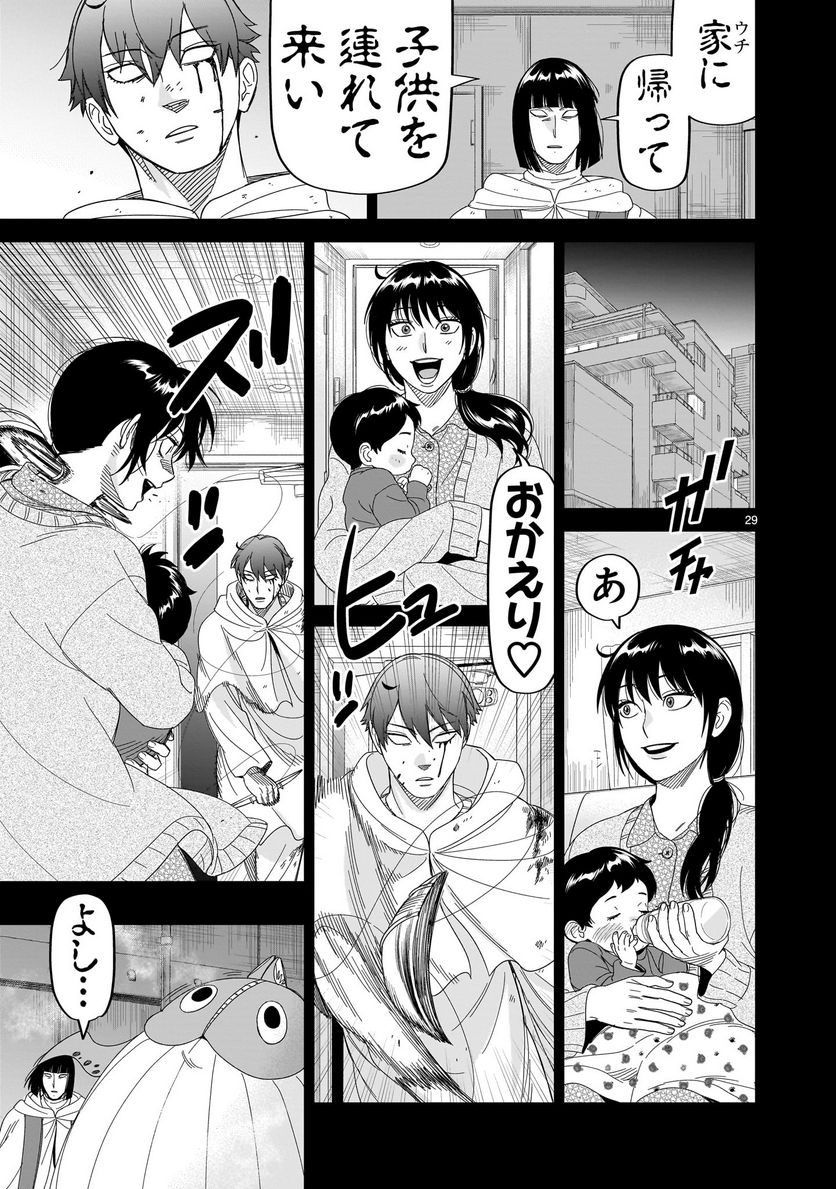 P29