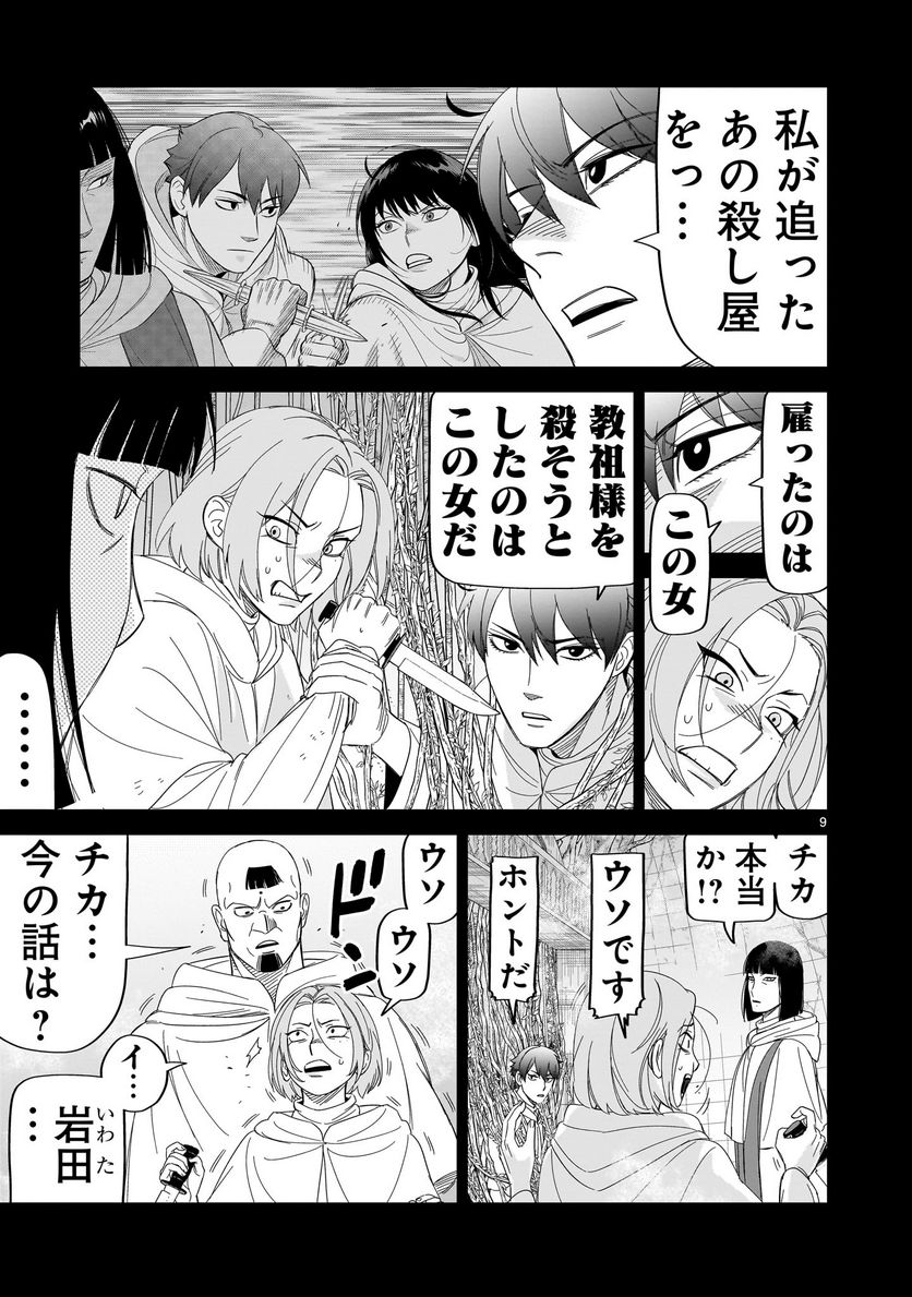 P9