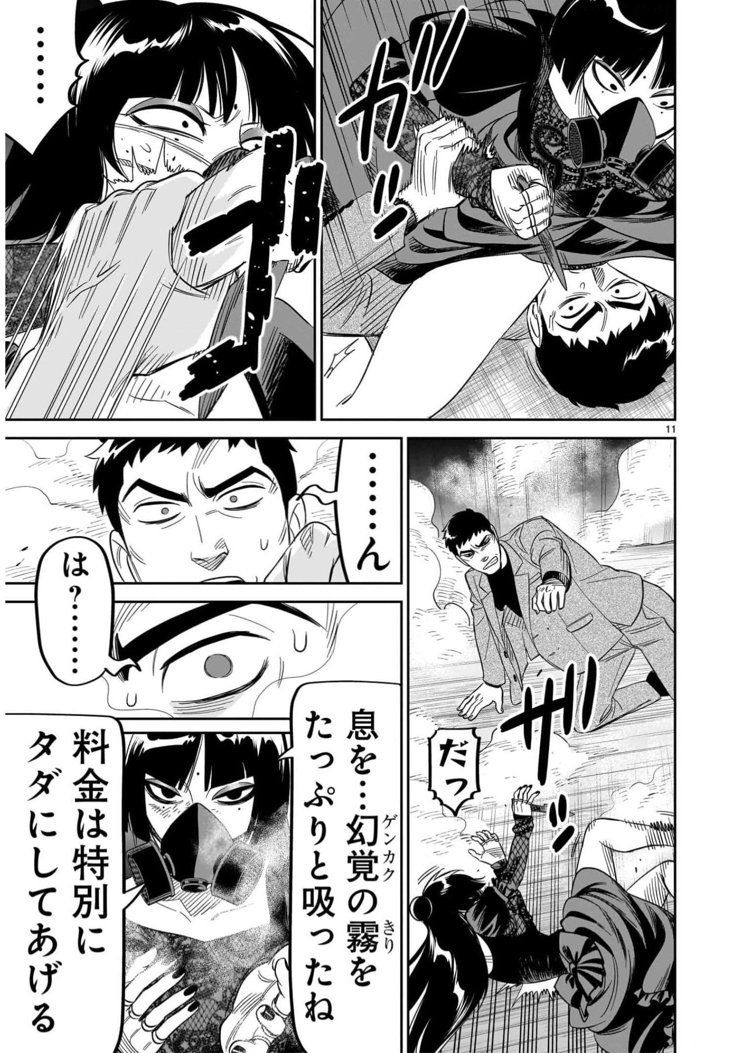 P11