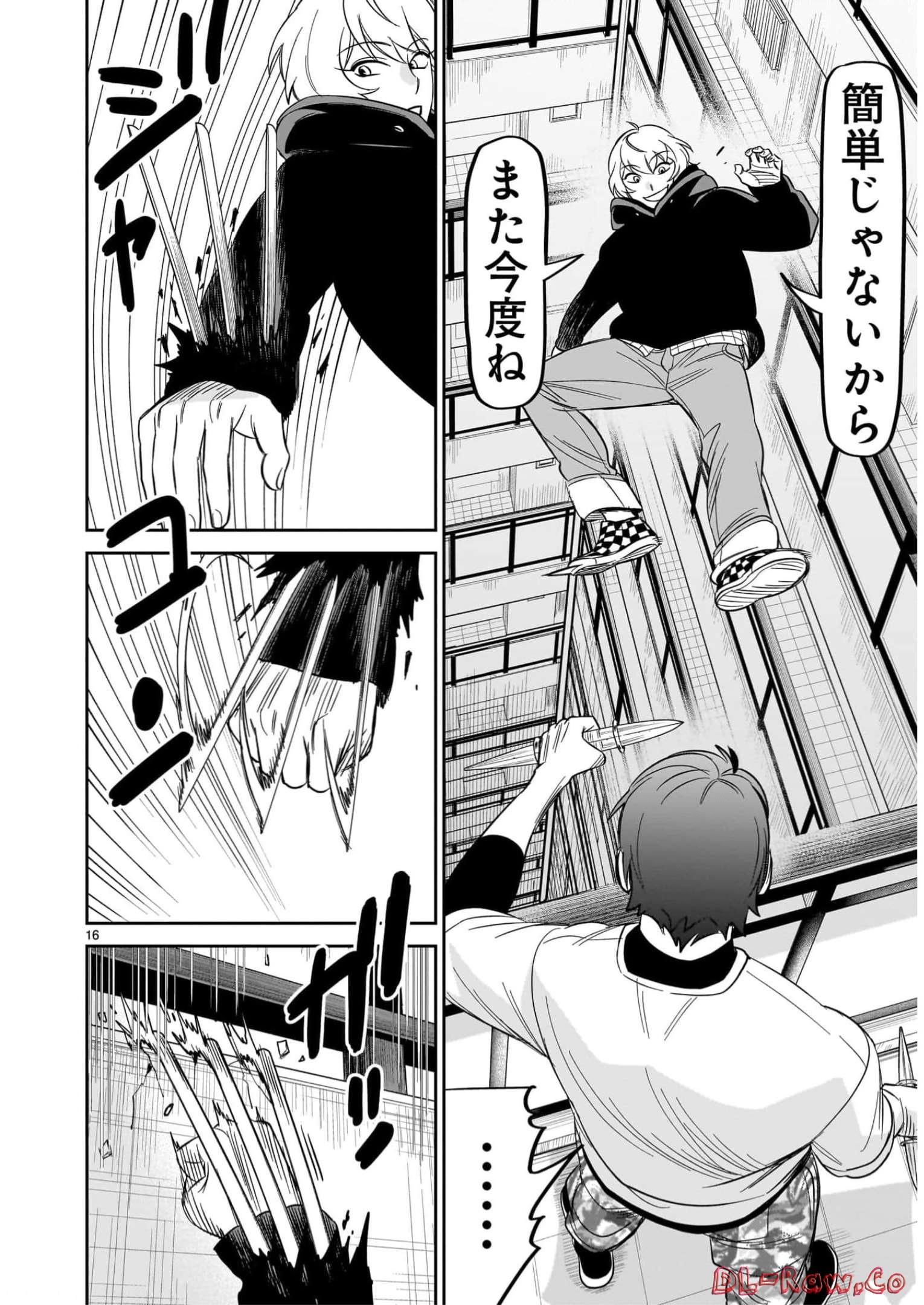 P16