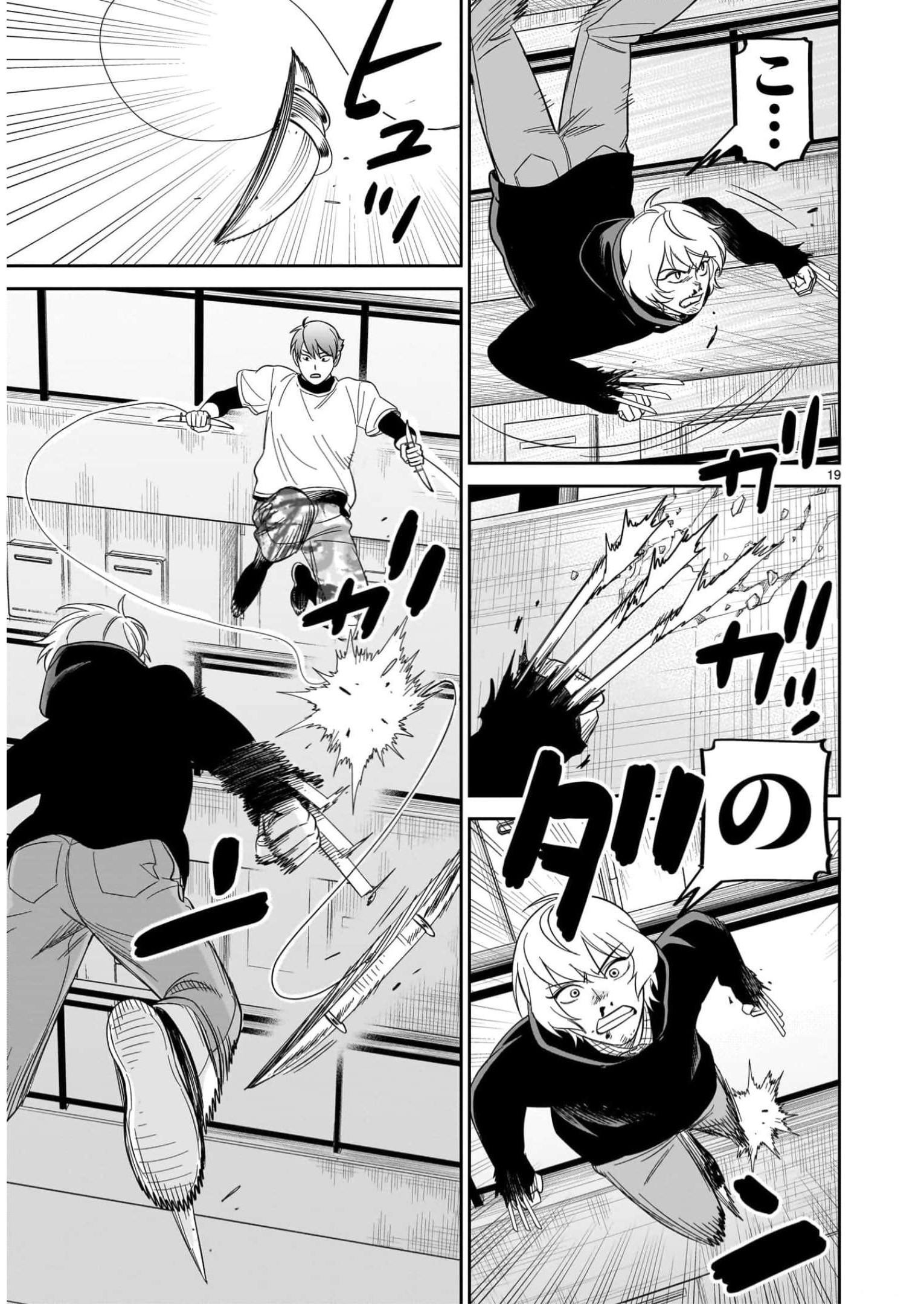 P19
