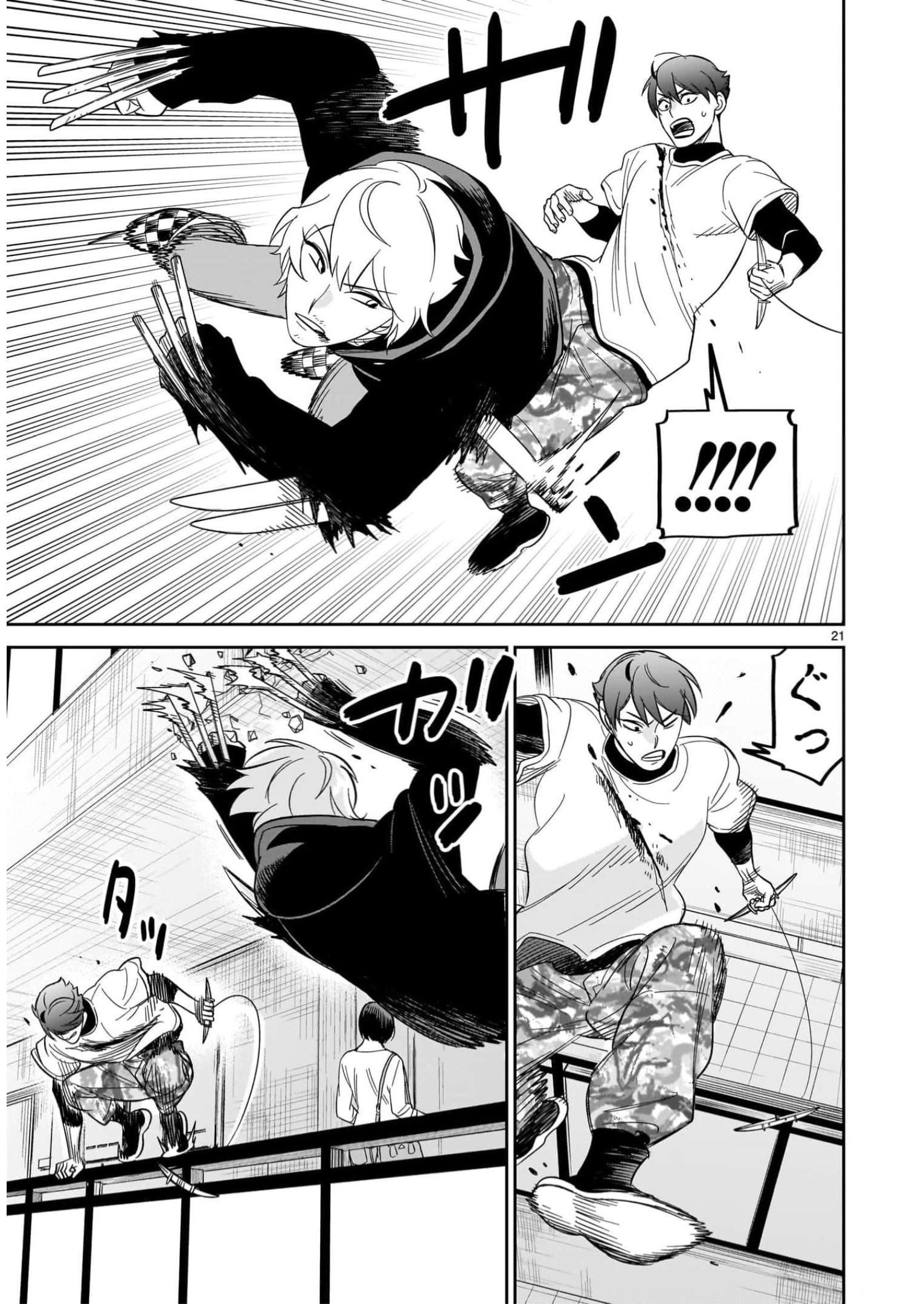 P21