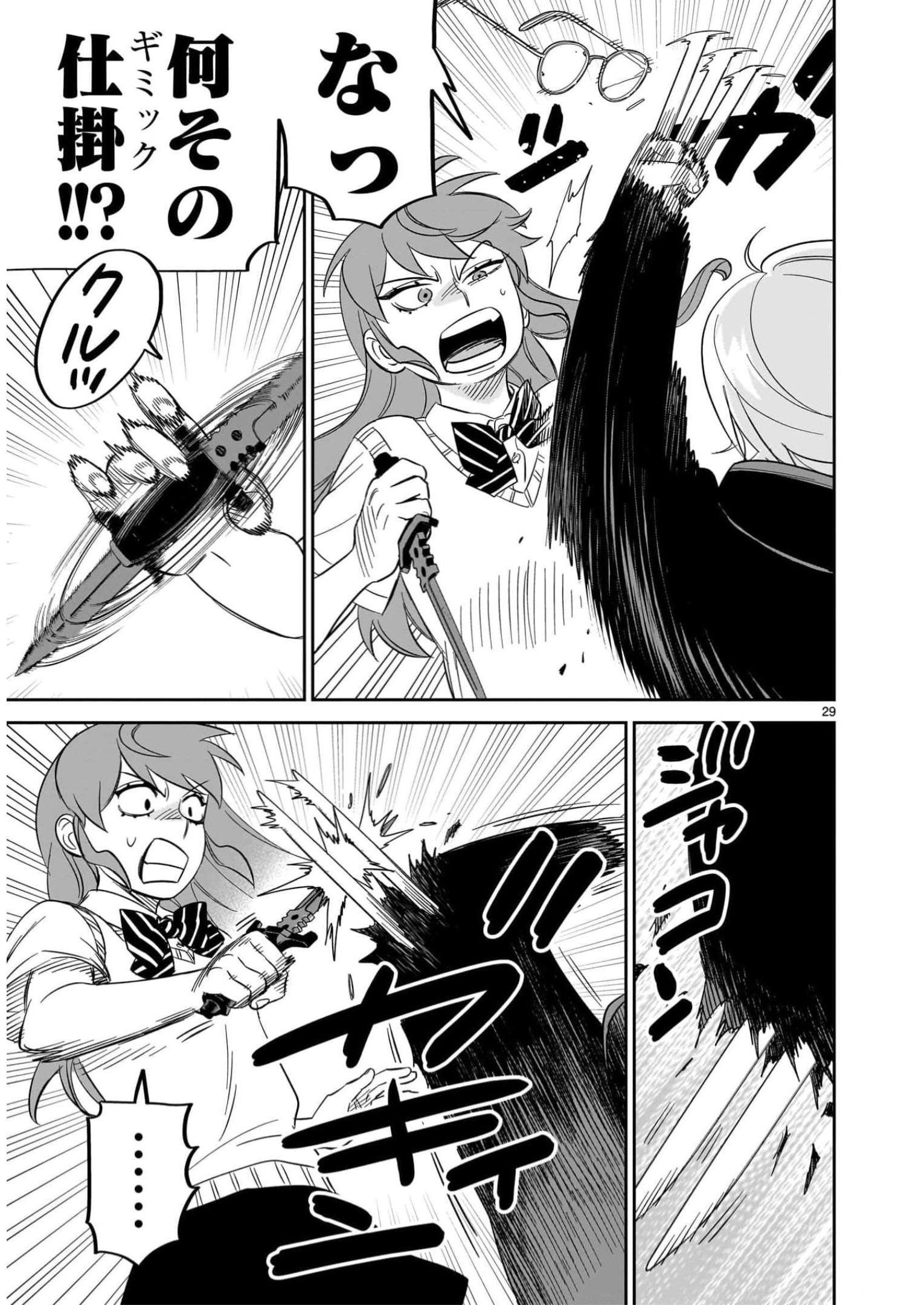 P29