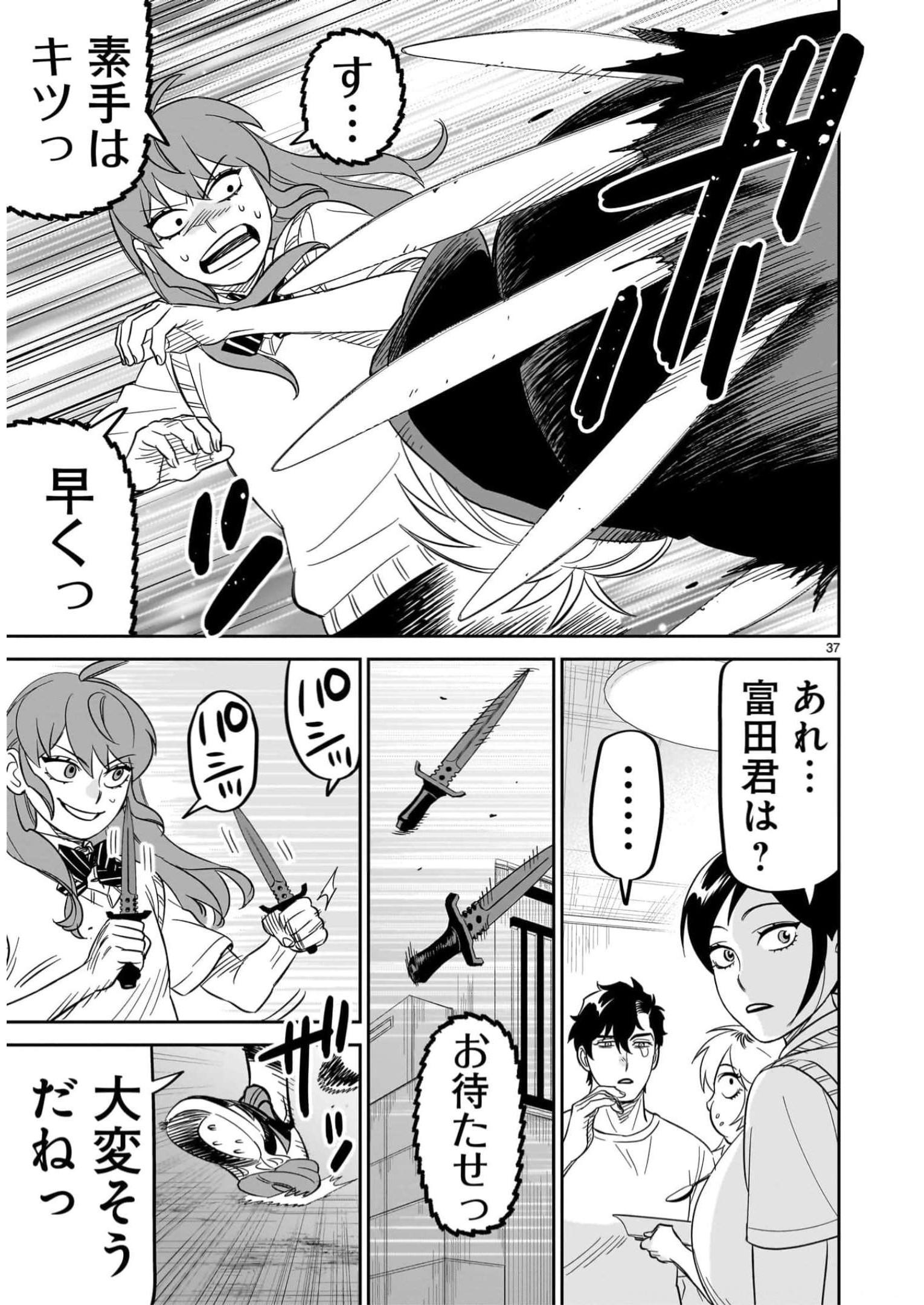 P37