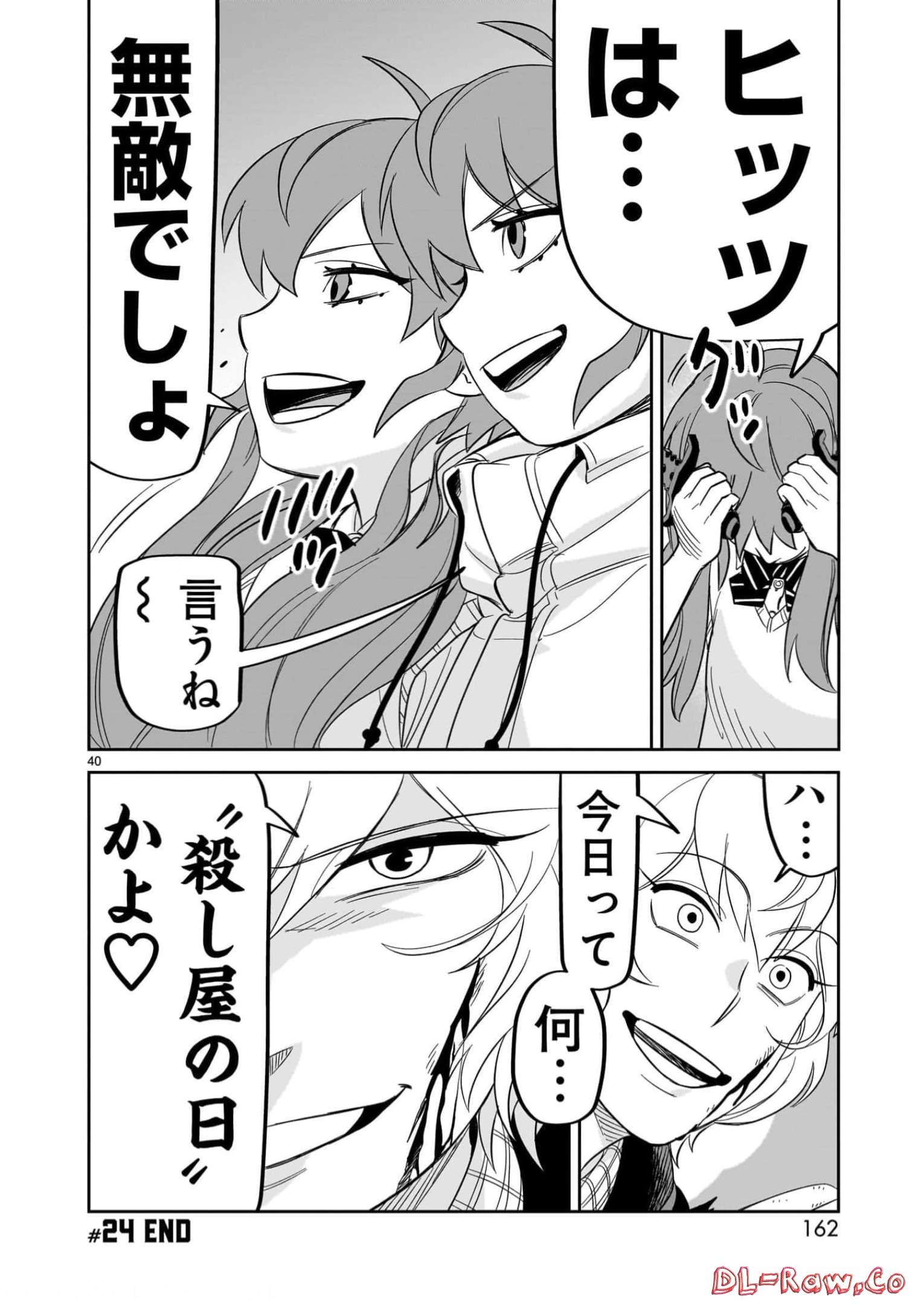 P40