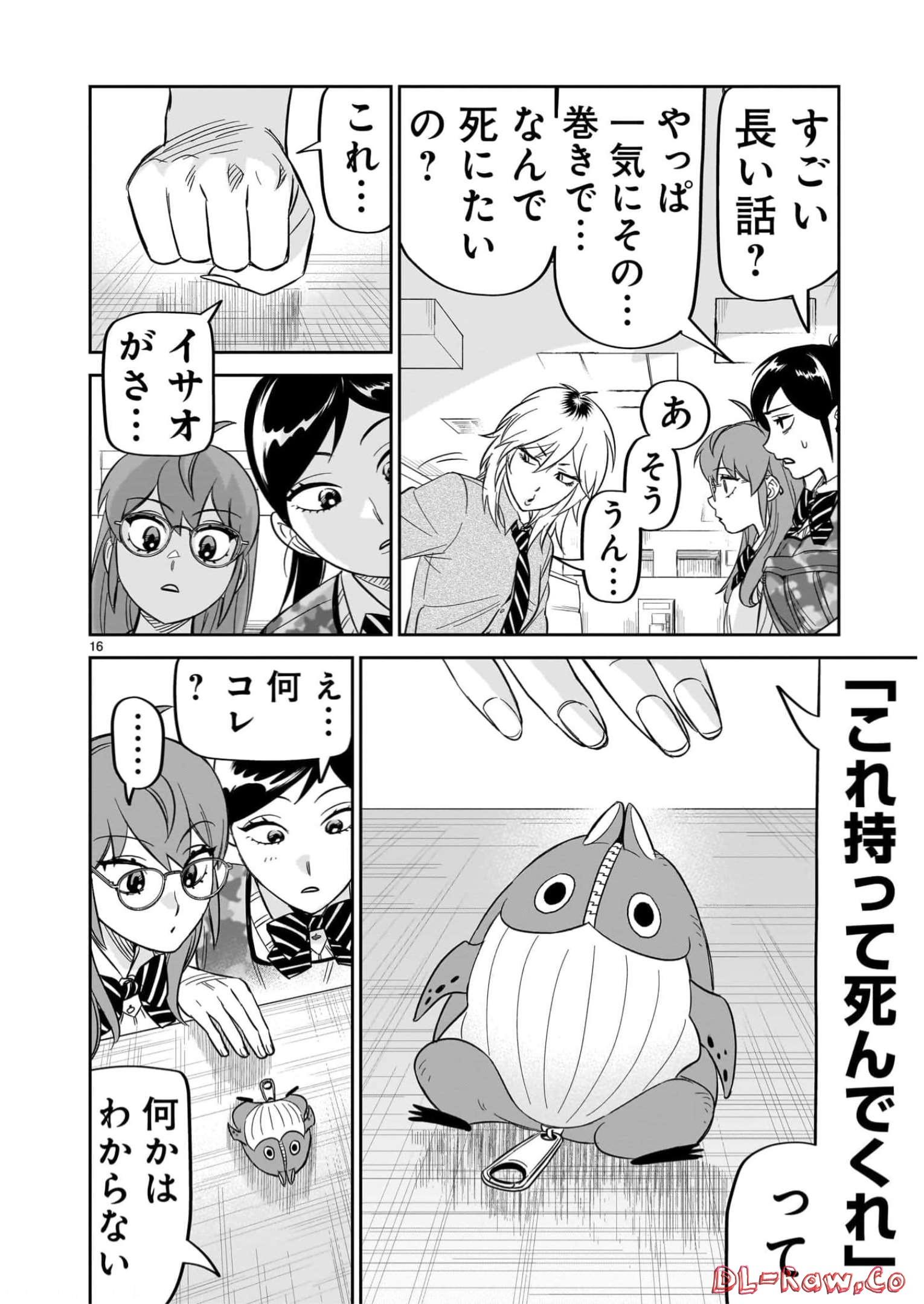 P16