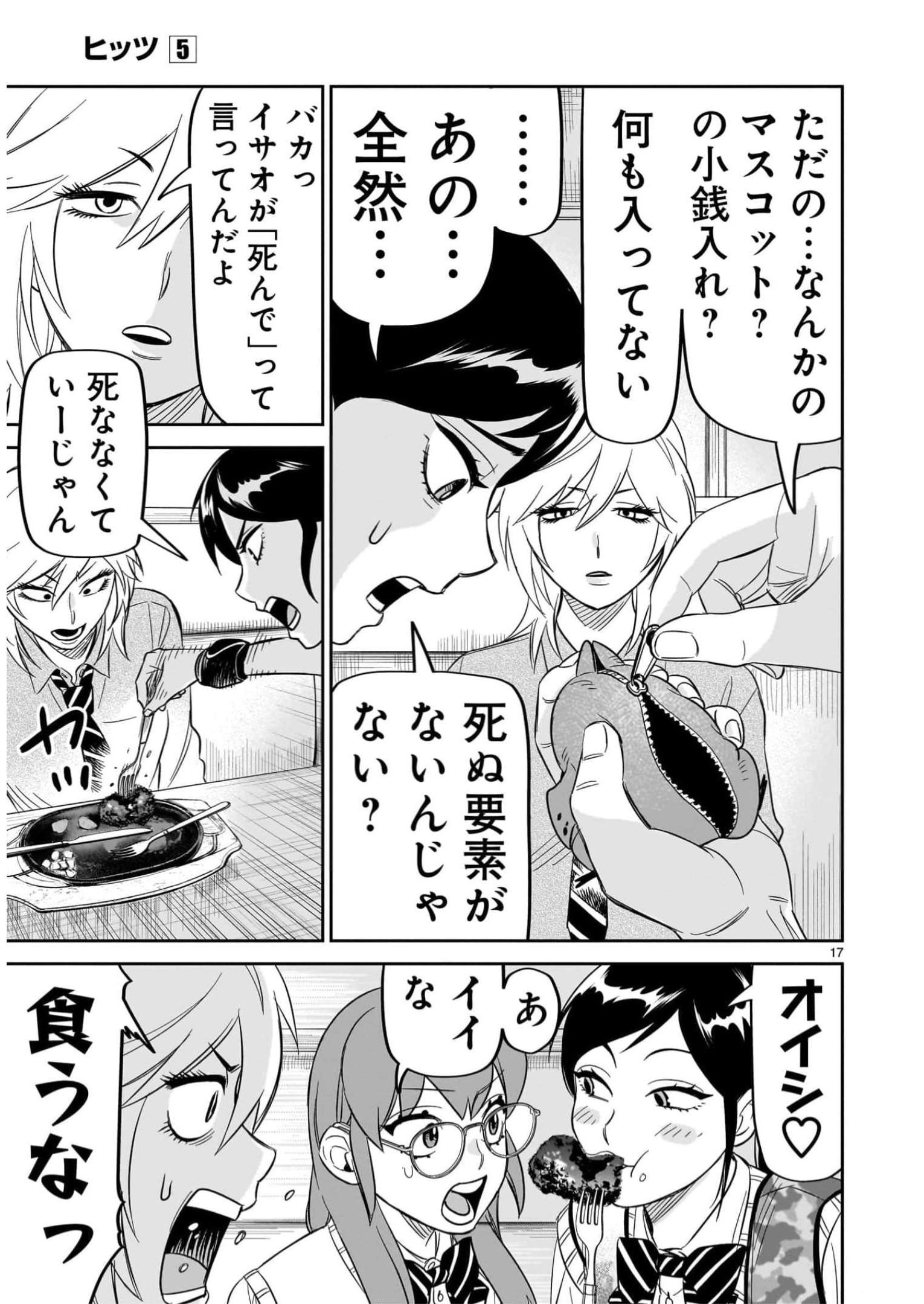 P17