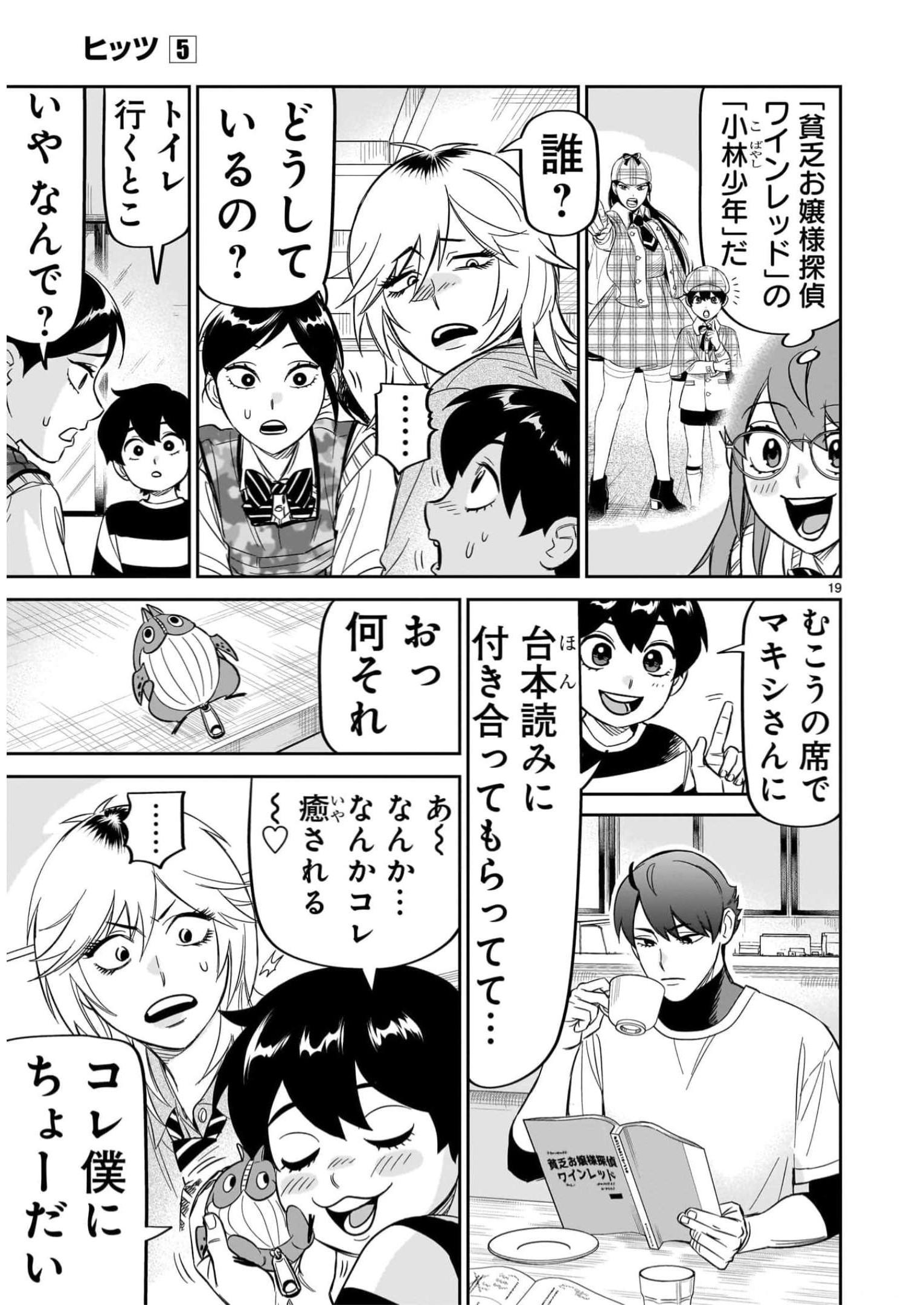 P19