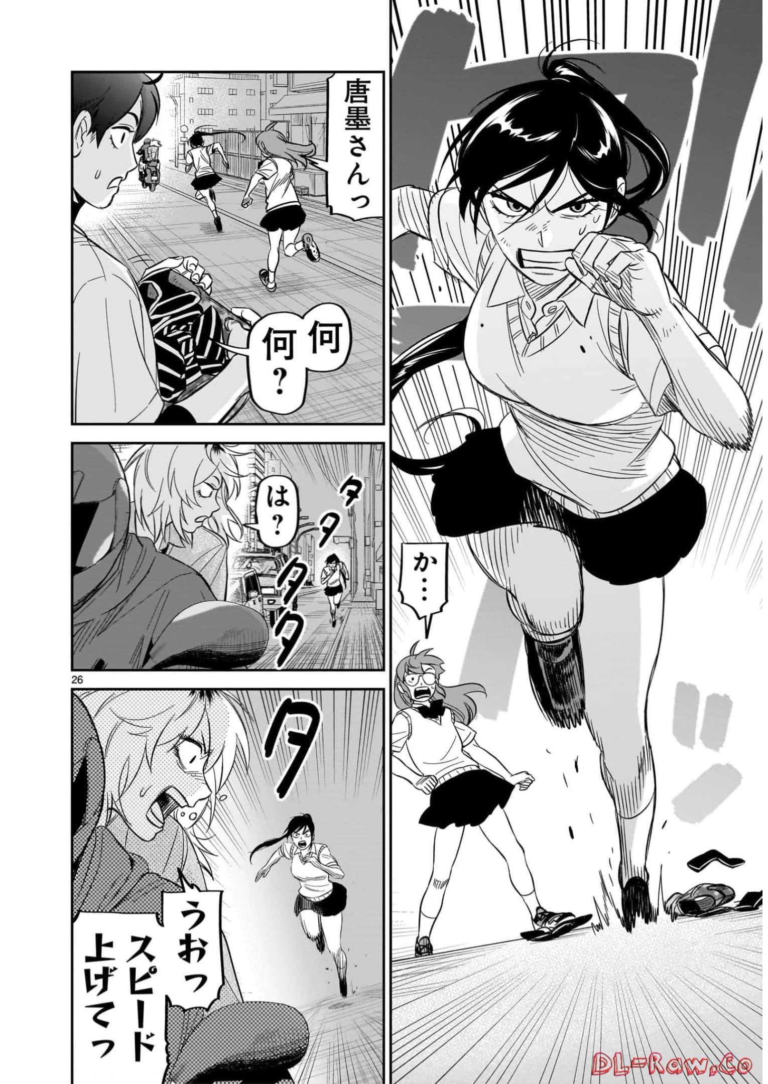 P26