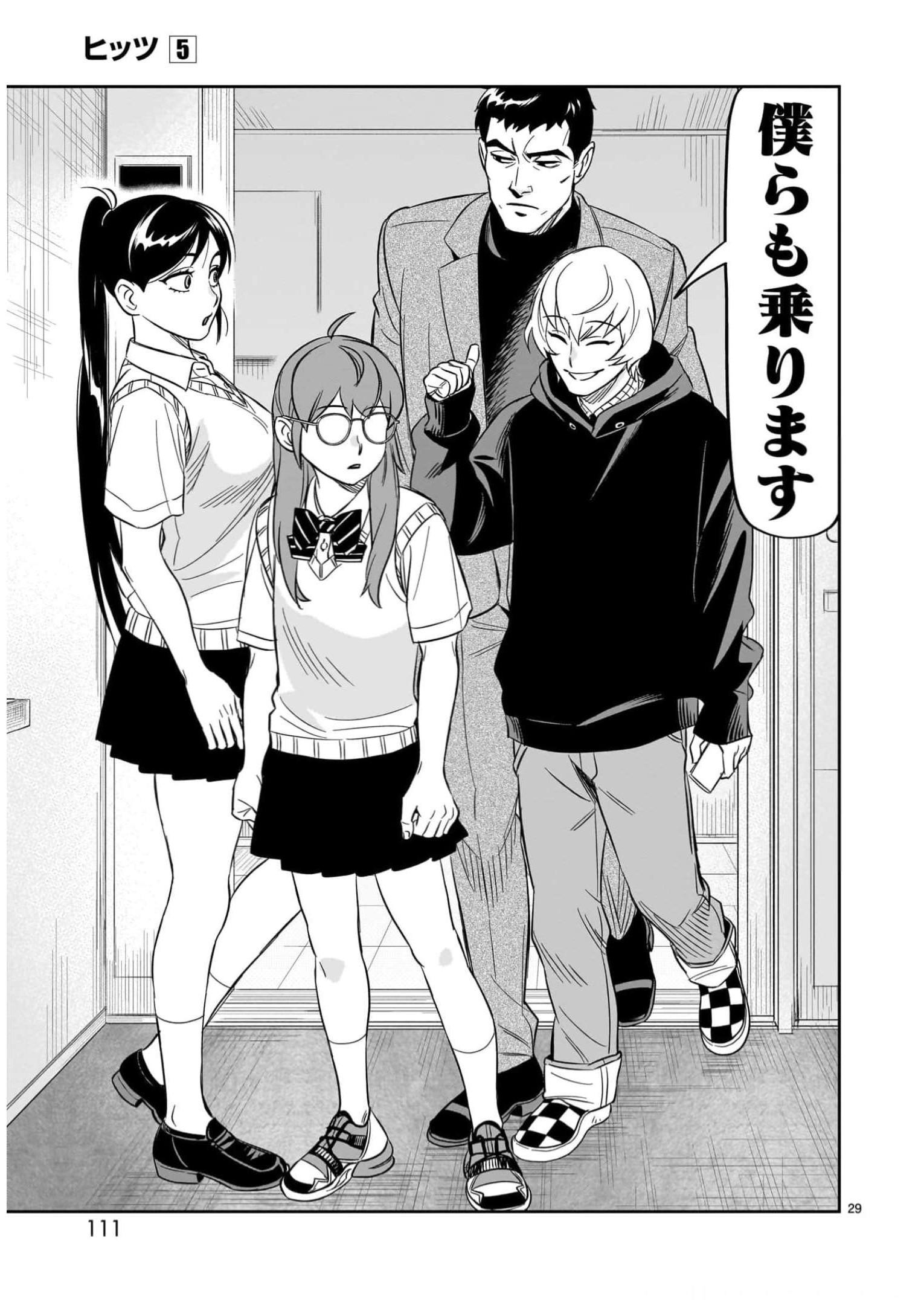 P29