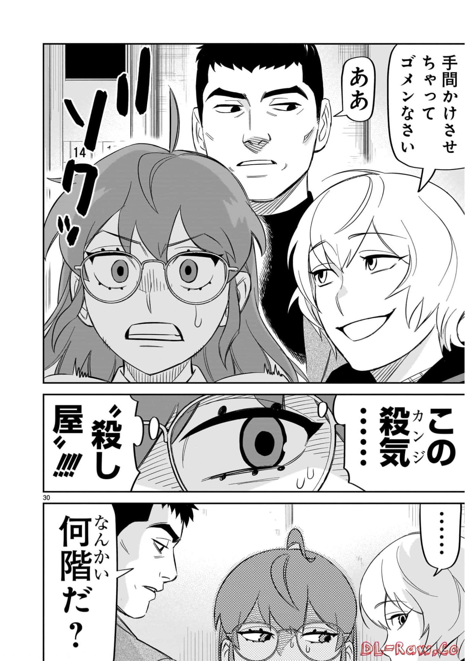 P30