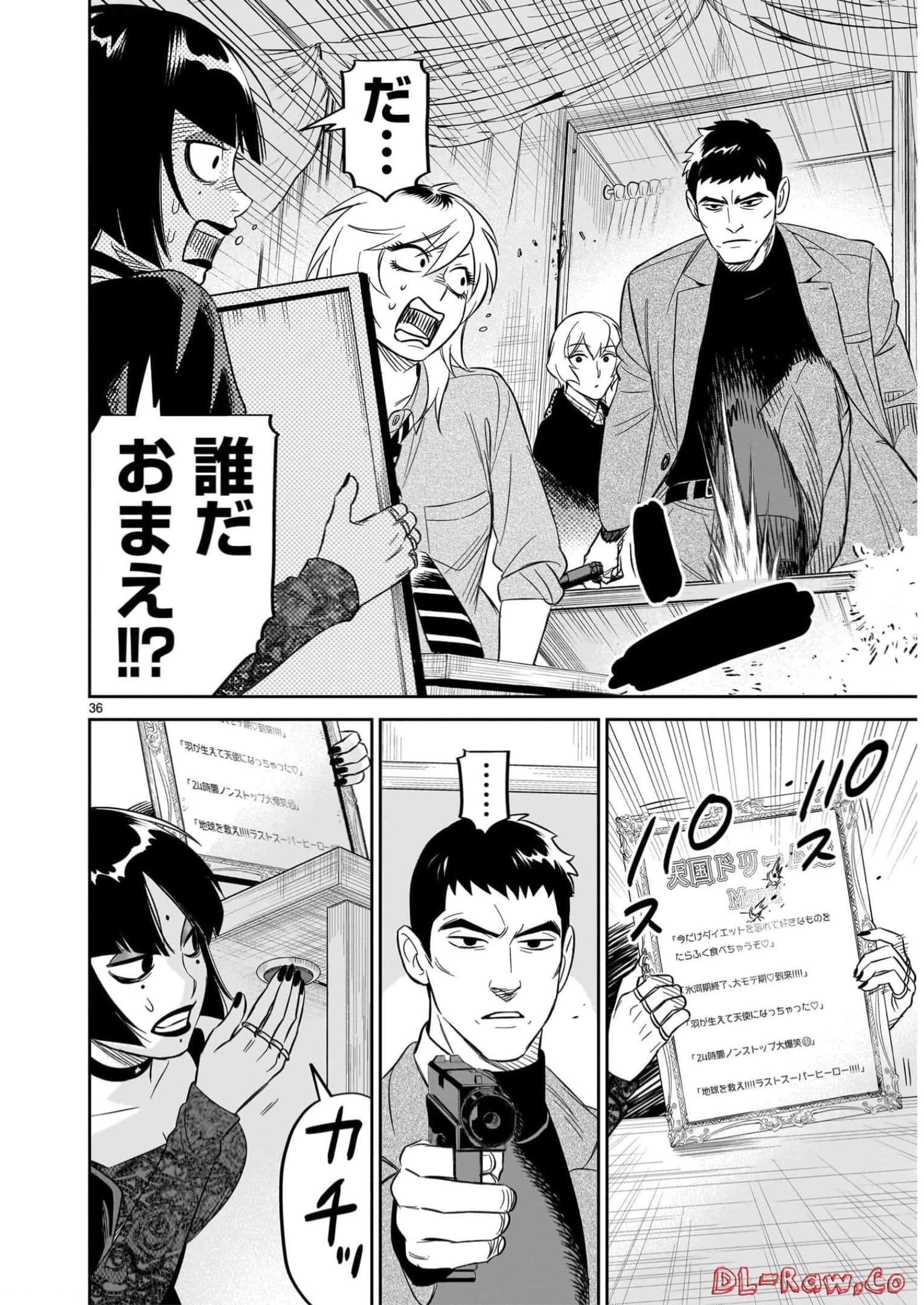 P36