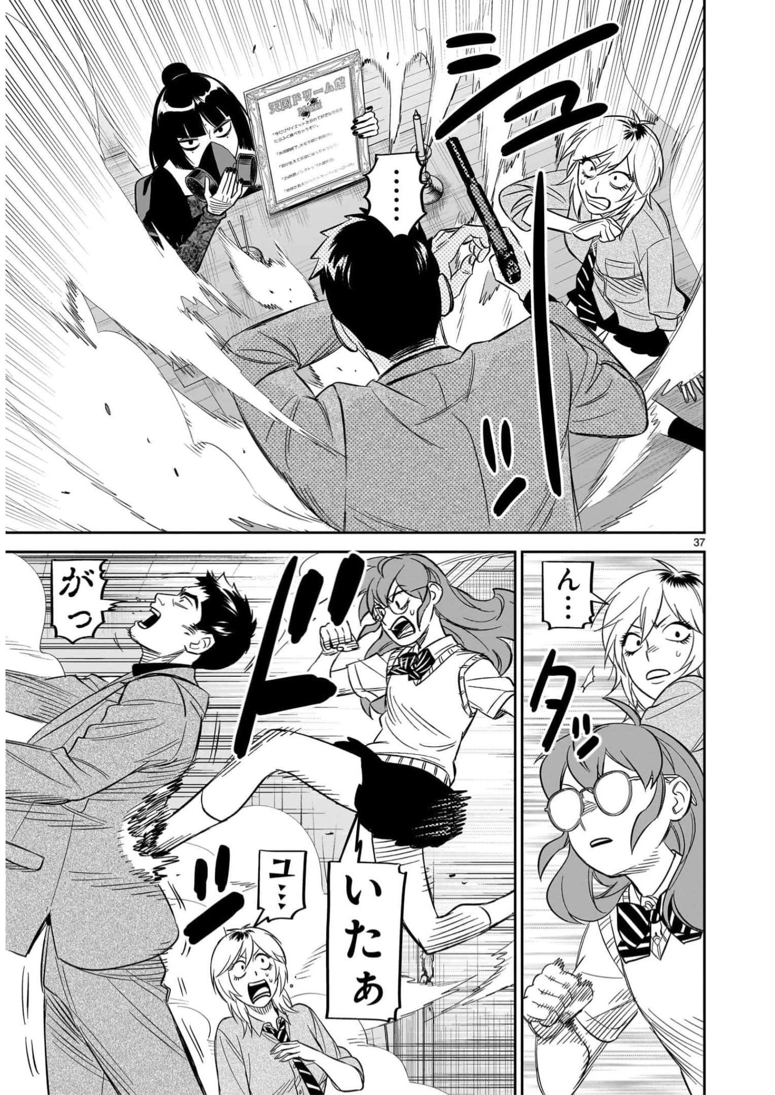 P37