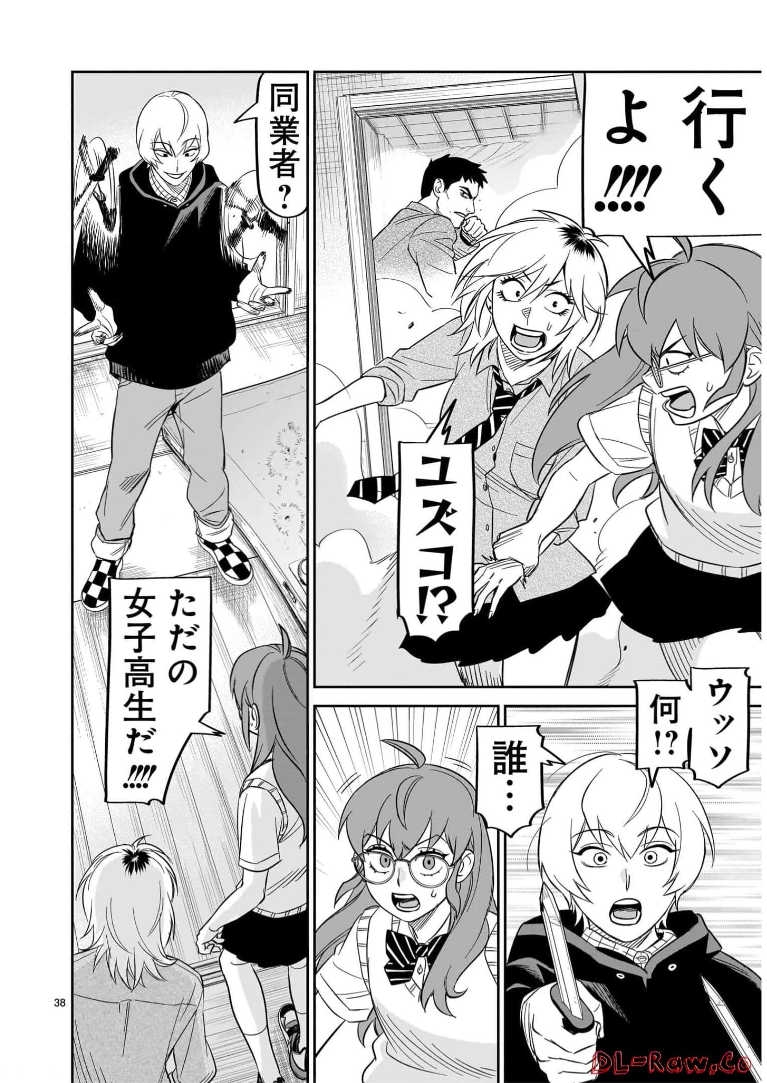 P38