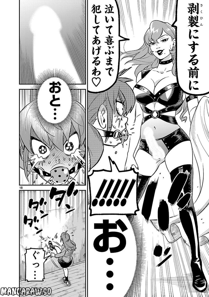 P18