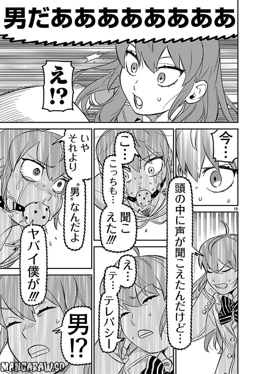 P19