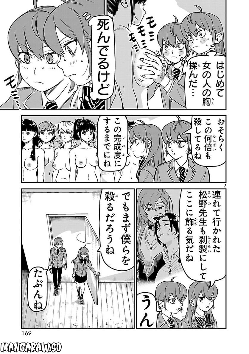P3