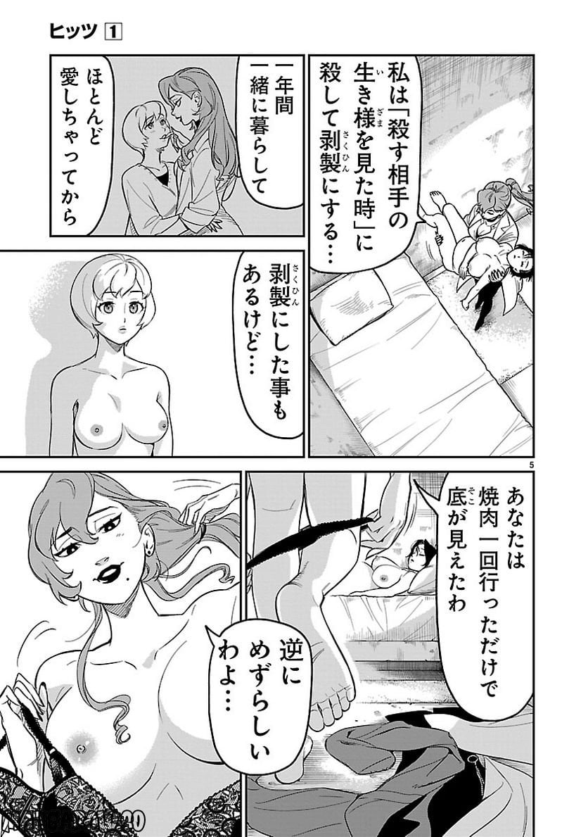 P5