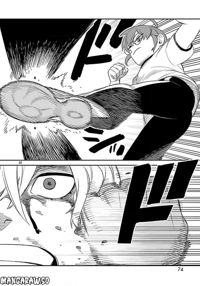 P32