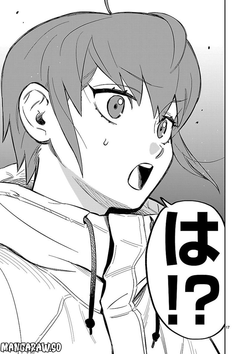 P17