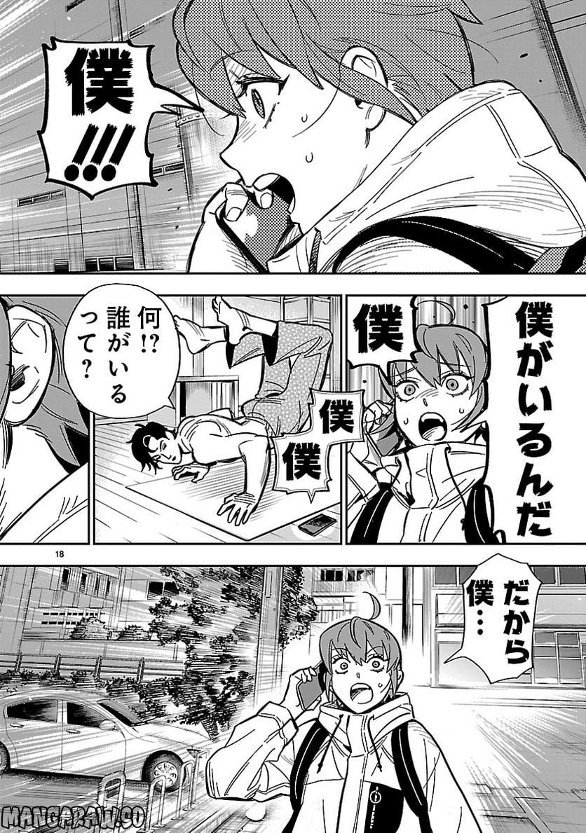 P18