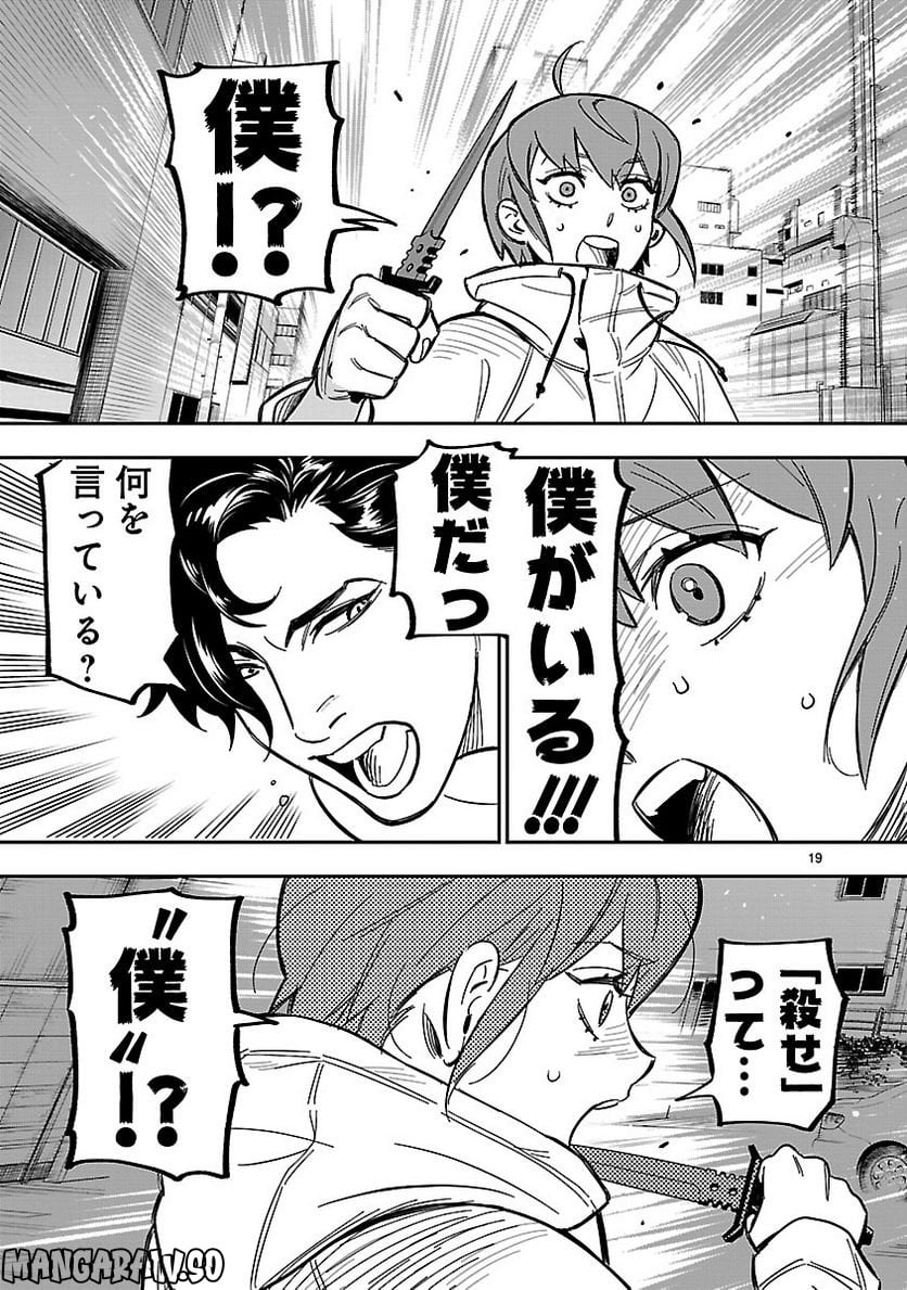 P19