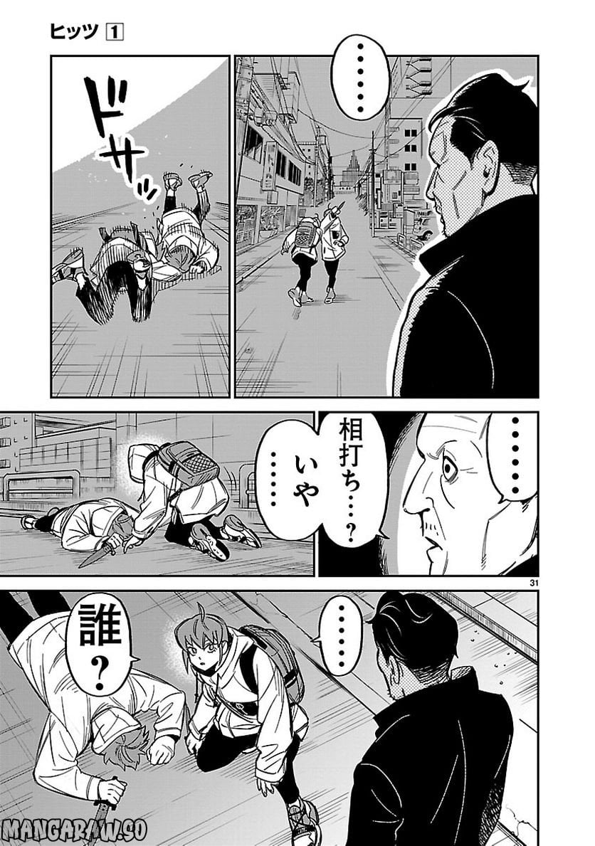 P31