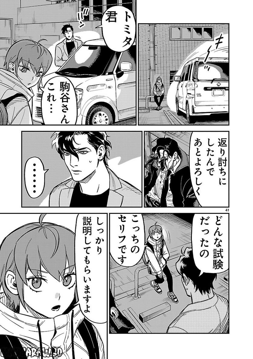P41