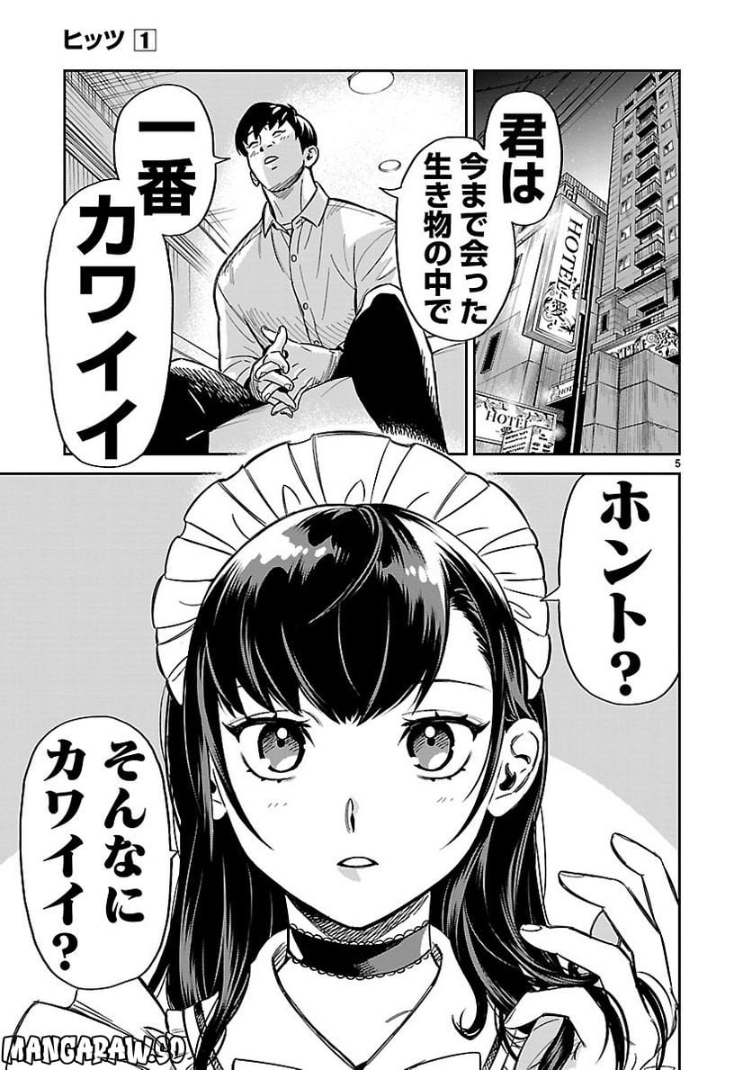 P5
