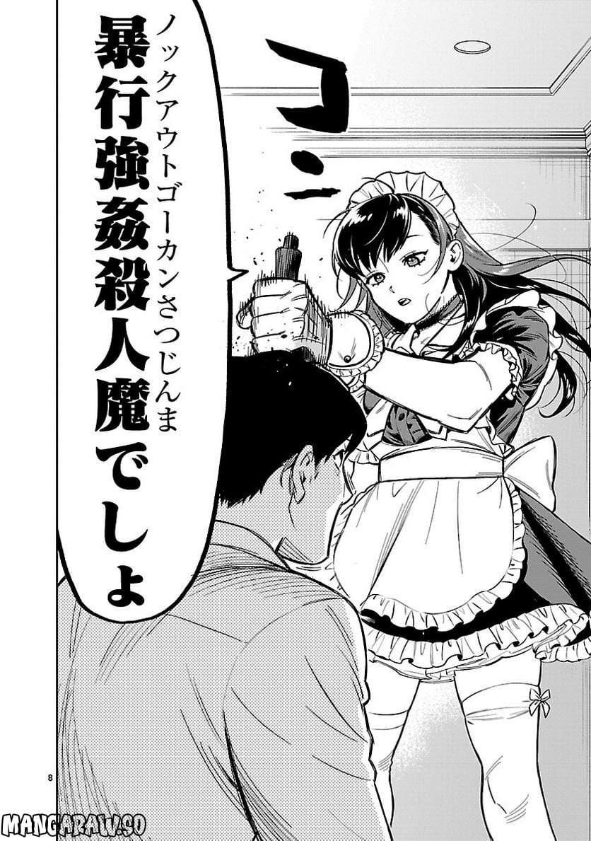 P8