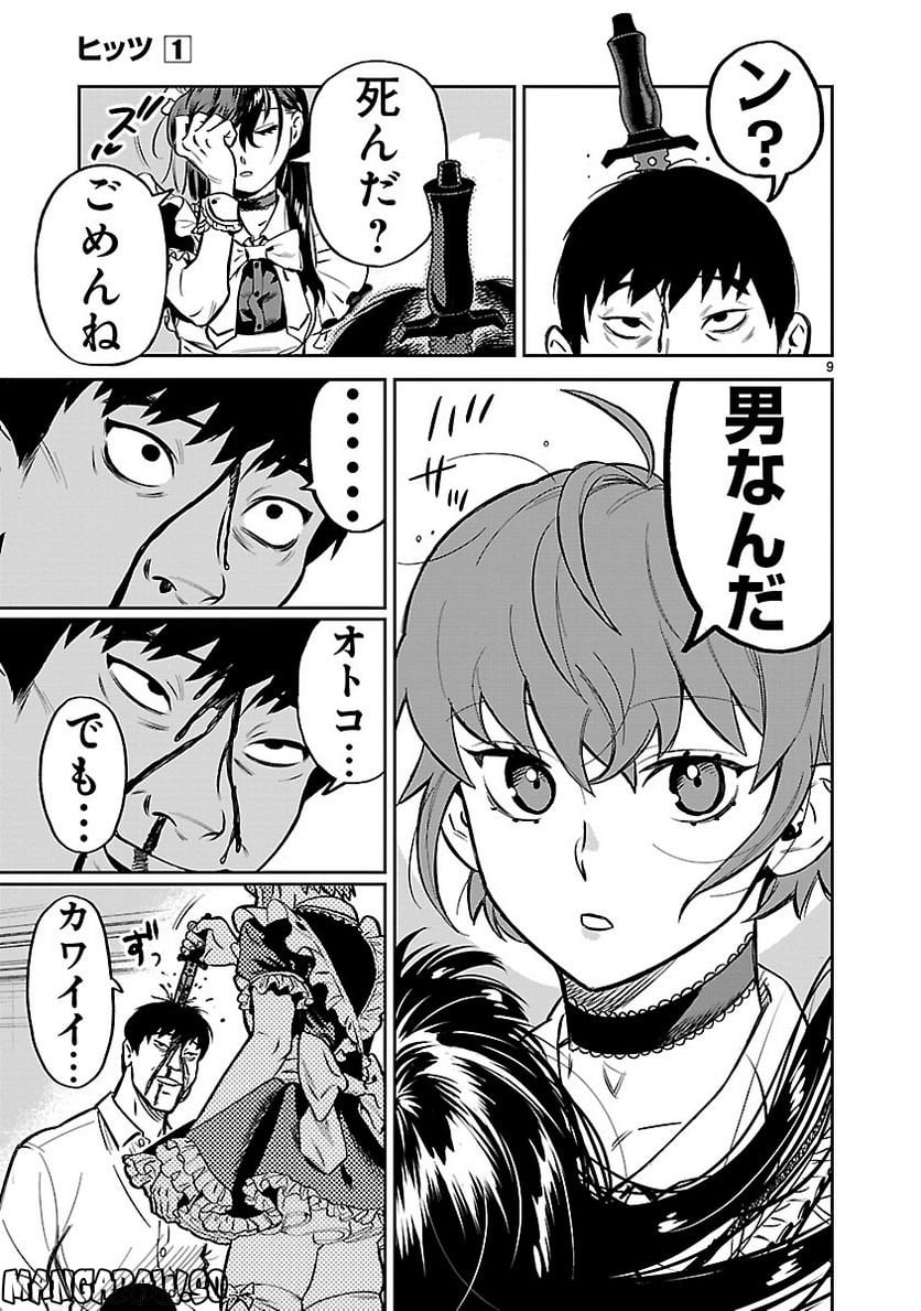 P9