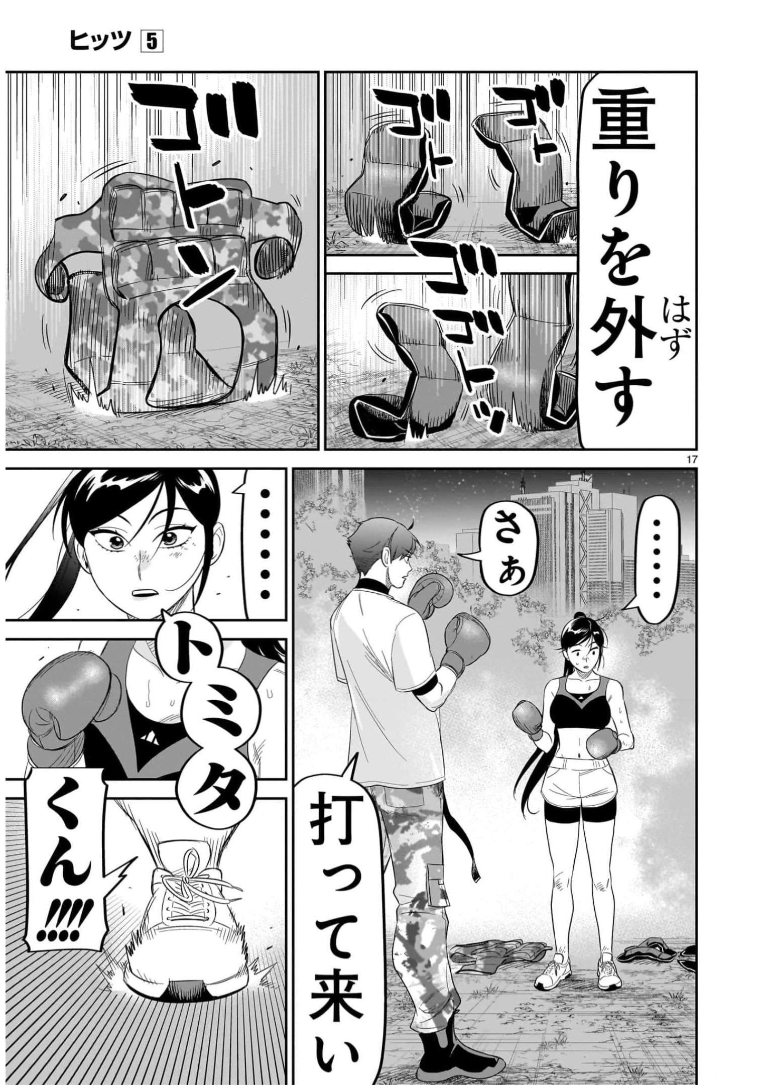 P17