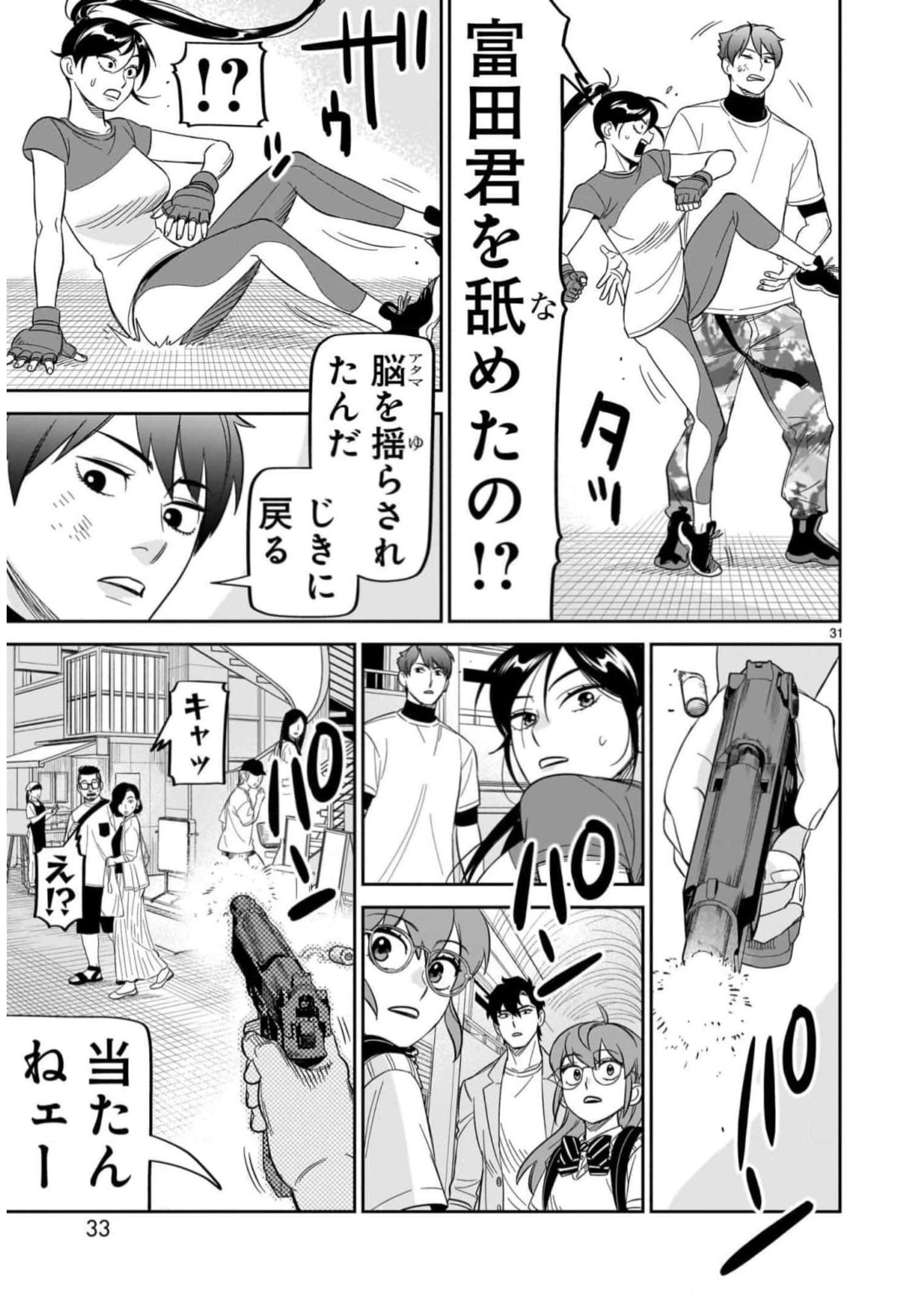 P31